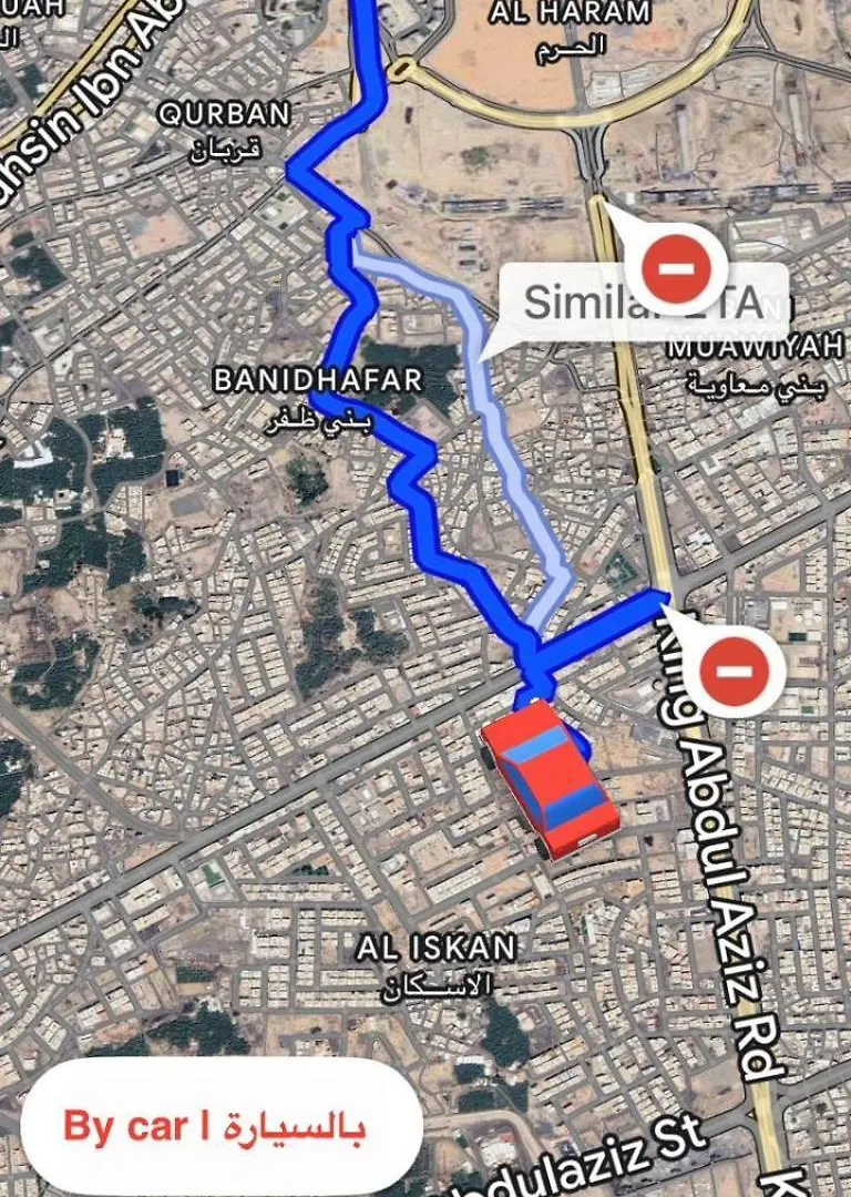 Apartament Al-Farooq Medyna
