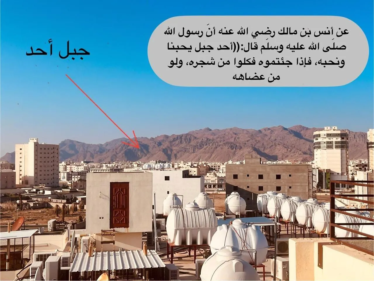 Al-Farooq Apartment Medina