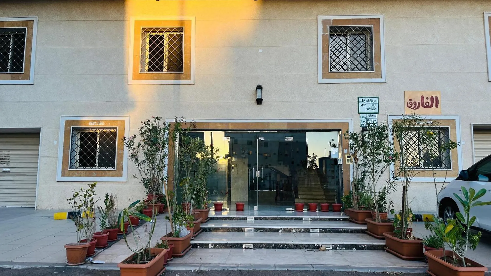 Al-Farooq Apartment Medina